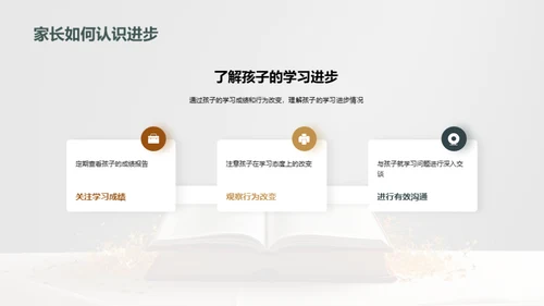共筑明日之星