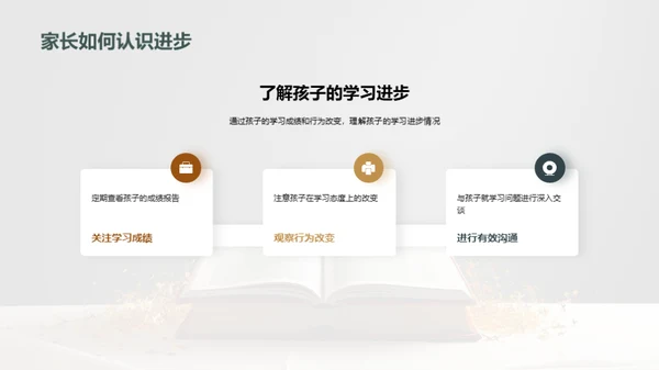共筑明日之星