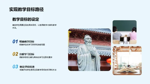 医学专业学习全攻略