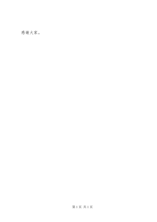 在主题党日活动上的讲话.docx