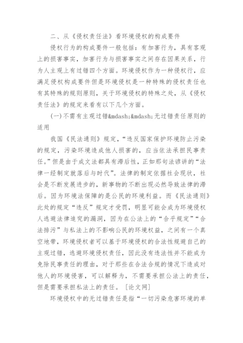 基础教育毕业论文范文.docx