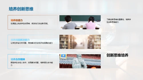 四年级学习新篇章