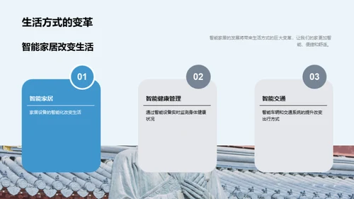 科技浪潮下的计算机