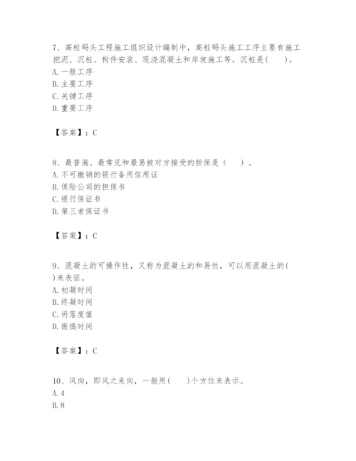 2024年一级建造师之一建港口与航道工程实务题库含答案（实用）.docx