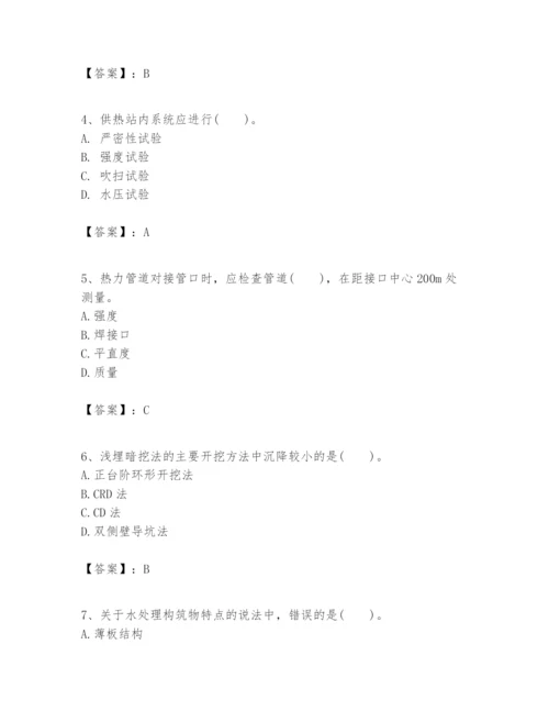 2024年一级建造师之一建市政公用工程实务题库及答案一套.docx