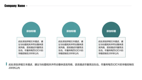 蓝色精美大气医疗行业ppt动态模板