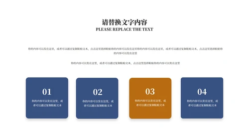 商务风星空携手筑梦·共创辉煌汇报PPT模板