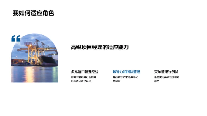 塑造汽车业新篇章