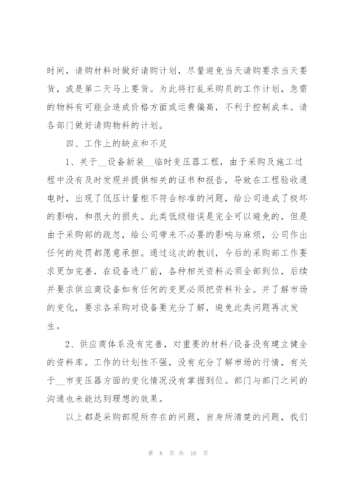 2022年上半年工作总结范文.docx