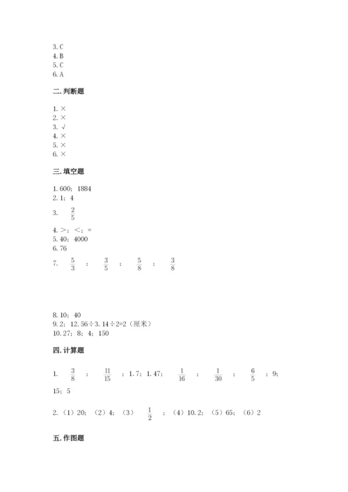 2022年人教版六年级上册数学期末测试卷含答案ab卷.docx