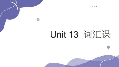 Unit13 单词 课件（人教九年级Unit 13  We're trying to save th