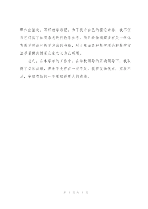 教师年度考核自我鉴定简短5篇.docx