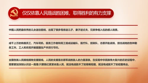 党建党支部年终工作总结汇报PPT党课