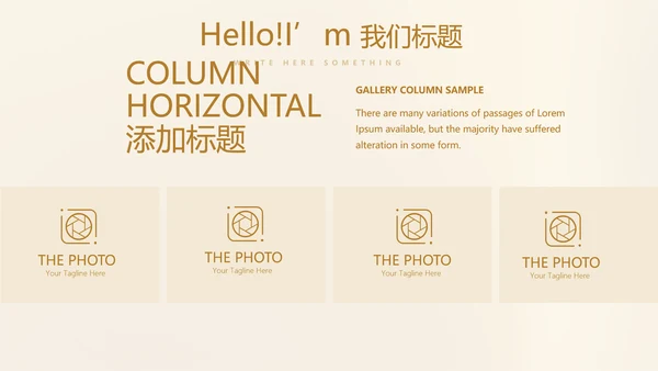 金融投资理财规划通用PPT动态模板