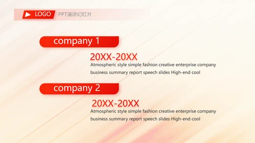 2022奔跑励志个人述职报告商务动态PPT