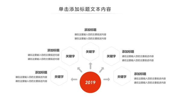 水彩五四青年节共青团团委工作报告PPT模板