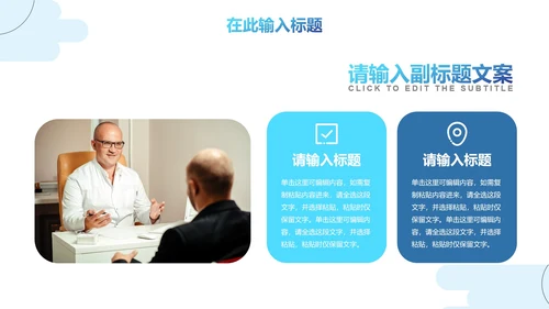 实景简约几何医疗医生医护报告PPT模板