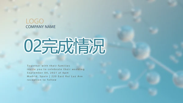 生物基因科研细胞DNA医疗医学PPT