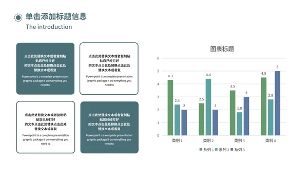 极简绿色毕业答辩PPT模板