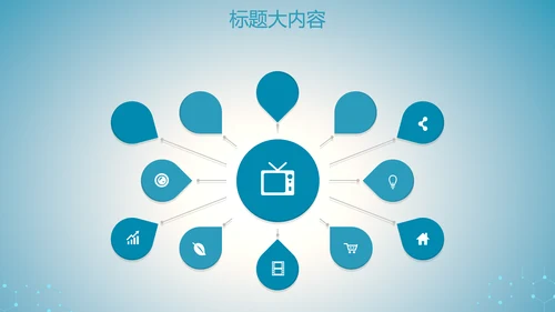 蓝色科技网络信息软件科技商务动态PPT