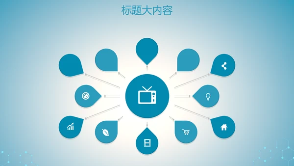 蓝色科技网络信息软件科技商务动态PPT