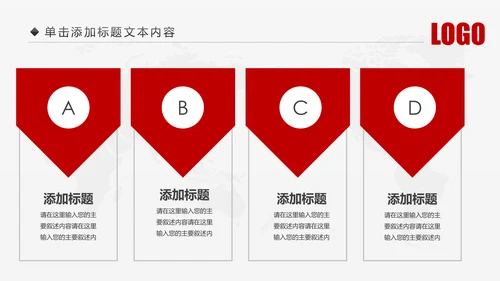 中国人民保险PICC人保工作汇报PPT模板