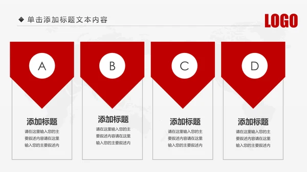 中国人民保险PICC人保工作汇报PPT模板