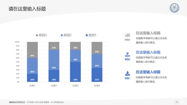 厦门大学课题学术汇报毕业论文答辩通用PPT模板