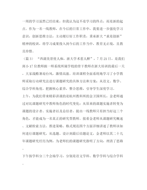 精编之工作总结范文海关半年工作总结汇编半年工作总结个人总结.docx