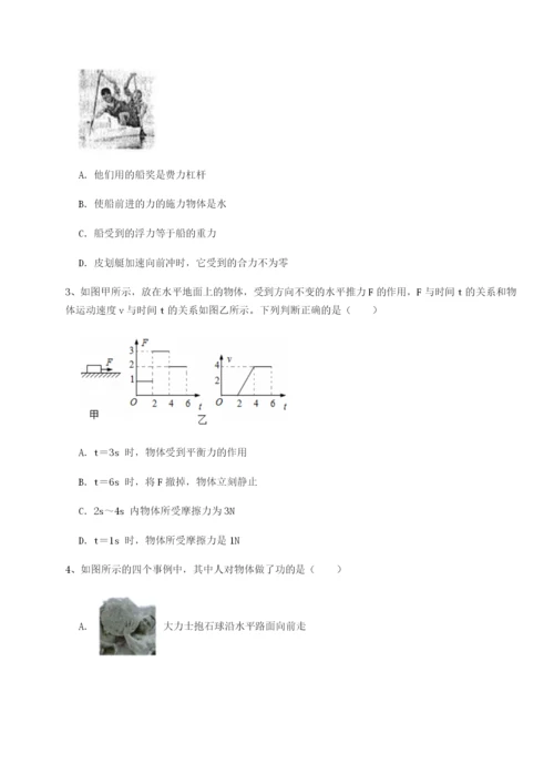 基础强化合肥市第四十八中学物理八年级下册期末考试专题训练试题（含解析）.docx