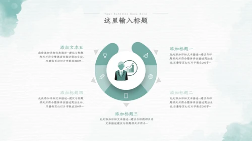 2022年中总结季度月度工作述职报告ppt