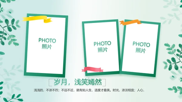 致青春毕业季青春毕业纪念册PPT