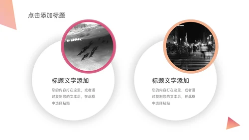 紫色渐变高端领导与领导力培训PPT模板