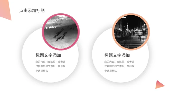 紫色渐变高端领导与领导力培训PPT模板