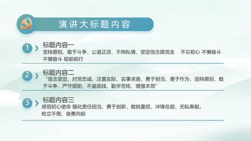 乡村振兴美丽家乡脱贫攻坚PPT动态模板