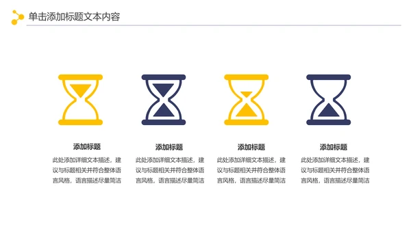 扁平化稳重大气金融银行投资行业总结计划PPT