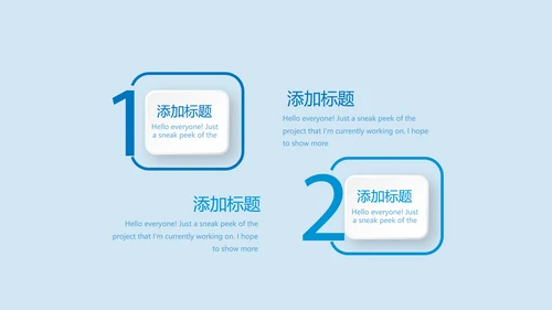 游泳训练动态PPT
