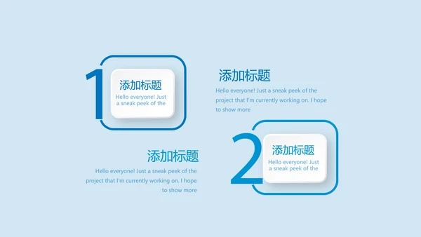 游泳训练动态PPT