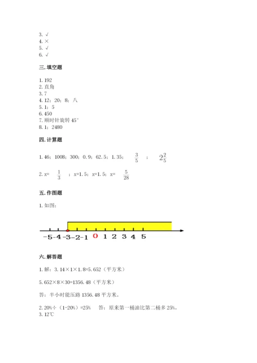 敦煌市六年级下册数学期末测试卷审定版.docx