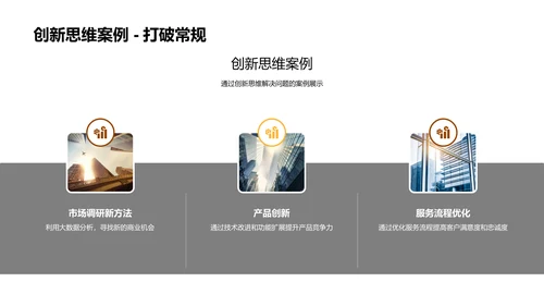 年度表彰大会