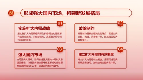 红色党建永远跟党走朗诵比赛动态PPT模板