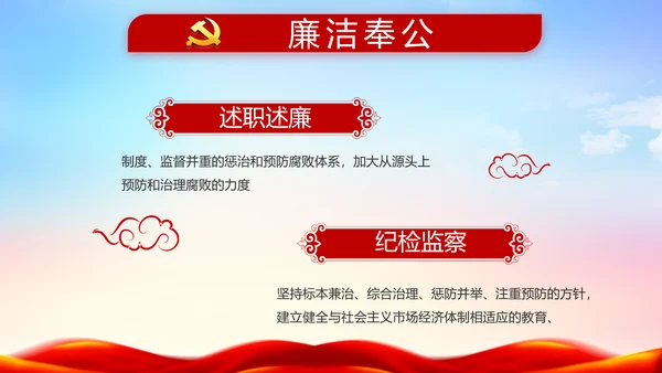 大气公安警察派出所年终工作总结动态PPT模板