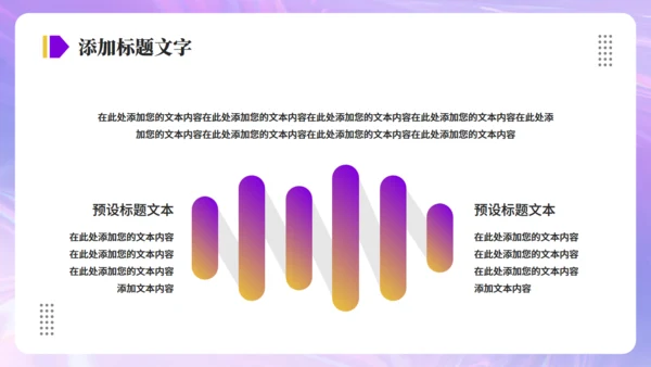 现代设计师年终工作总结汇报通用PPT模板