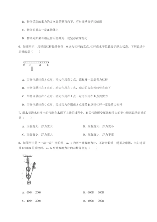 滚动提升练习山西太原市外国语学校物理八年级下册期末考试专项攻克试卷（附答案详解）.docx