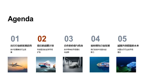破浪前行的科技之路