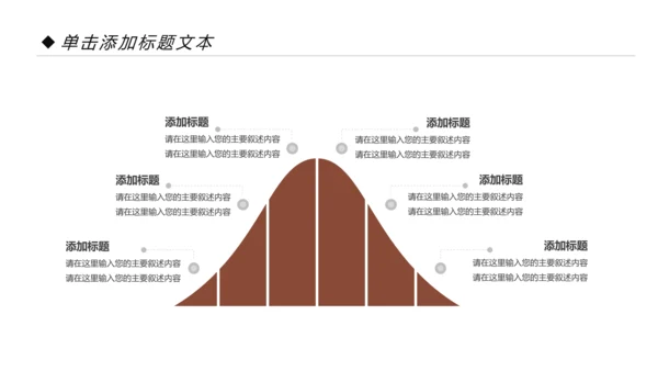 古典怀旧风格老上海生活PPT模板
