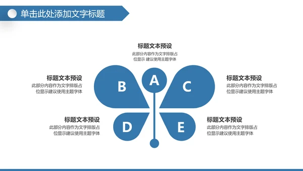 全球旅游世界旅游出国留学航空PPT模板