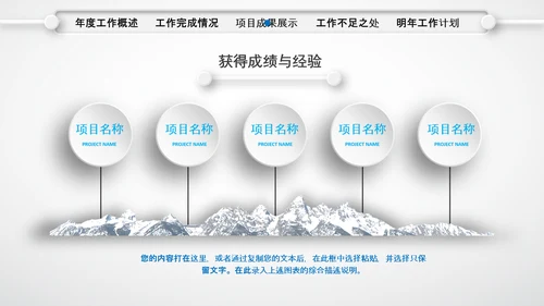 微立体蓝色年终总结工作汇报个人述职PPT
