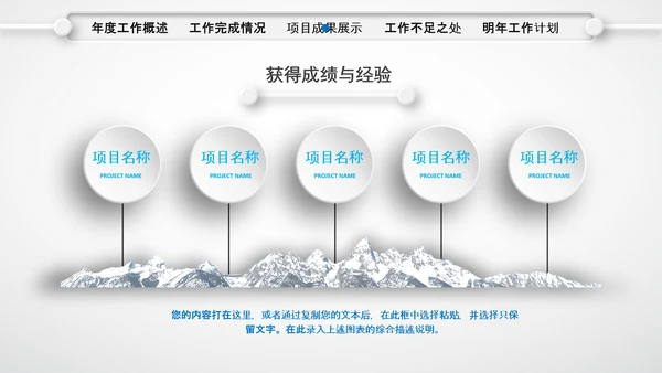微立体蓝色年终总结工作汇报个人述职PPT