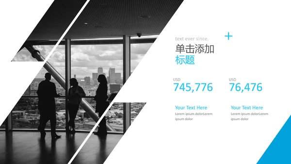 干净蓝色创意版式公司简介商务PPT模板